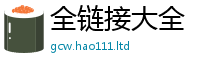 2025精准资料大全免费从2025年免费资料大全最新版本